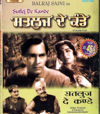 Profile picture of 1964-Satluj De Kande