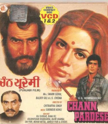 avatar for 1980-Chann Pardesi