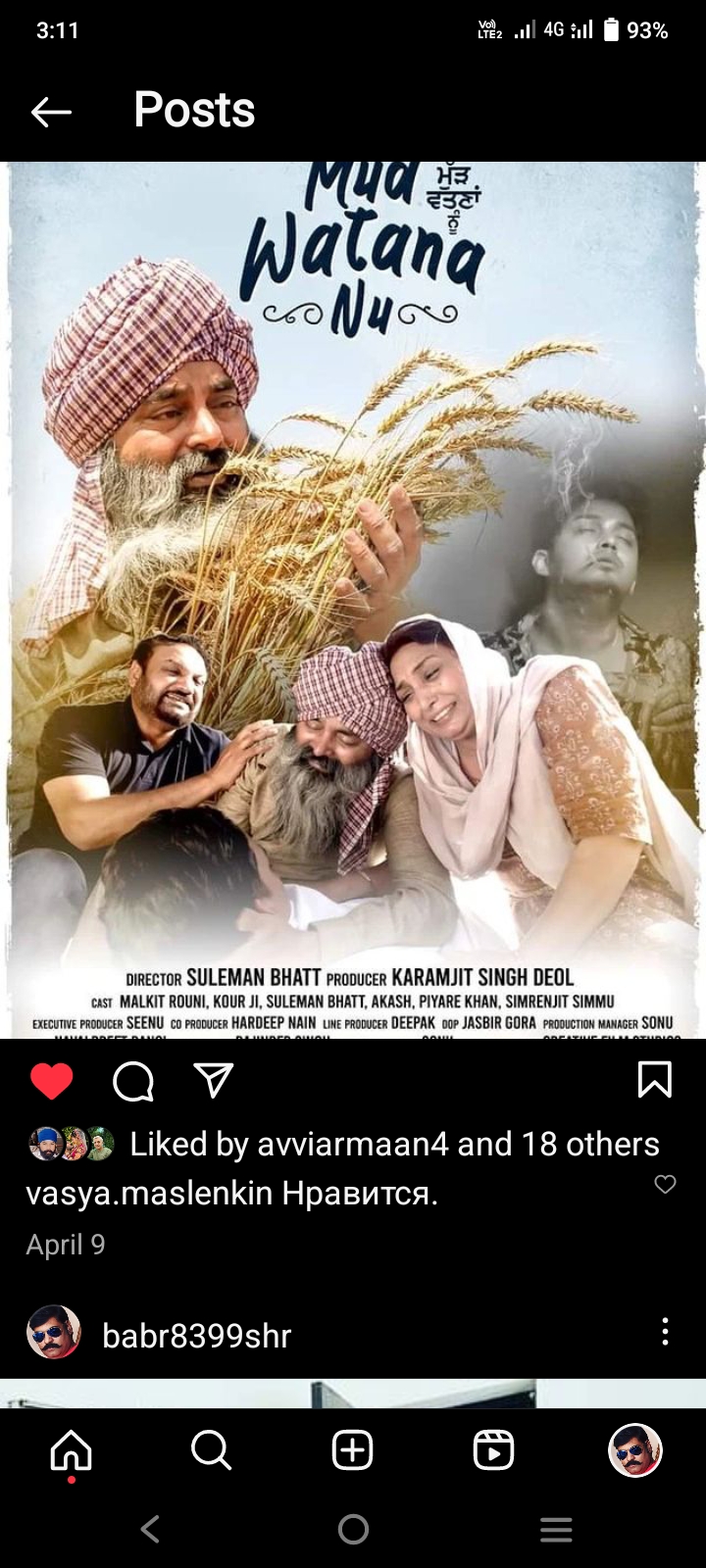 screenshot_20230811_151159