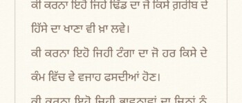 17502368121262632814200963990475