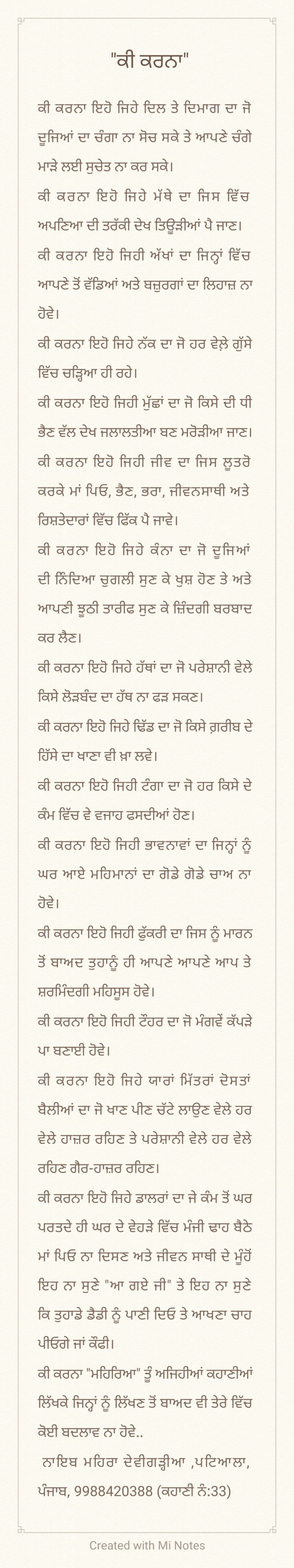 17502368121262632814200963990475